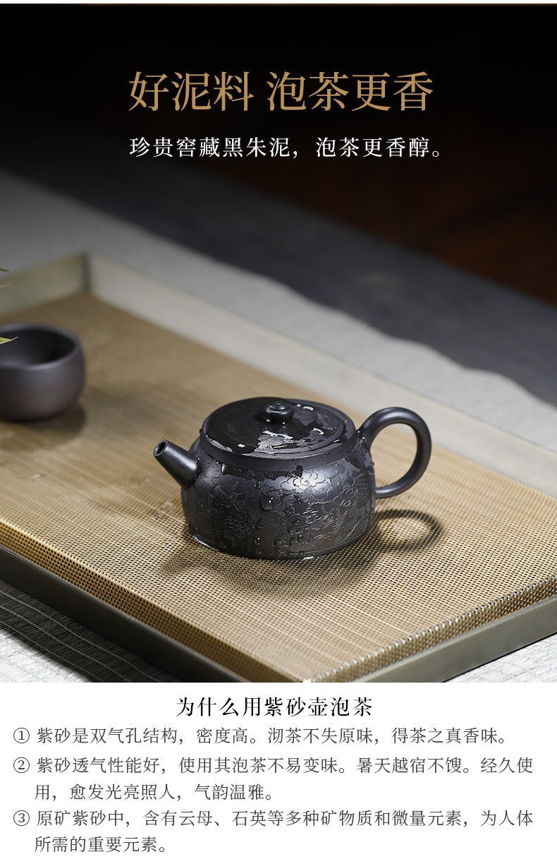 枫缘岚韵宜兴纯手工黑泥紫砂壶名家正宗石瓢泡茶壶单壶家用陶瓷功夫