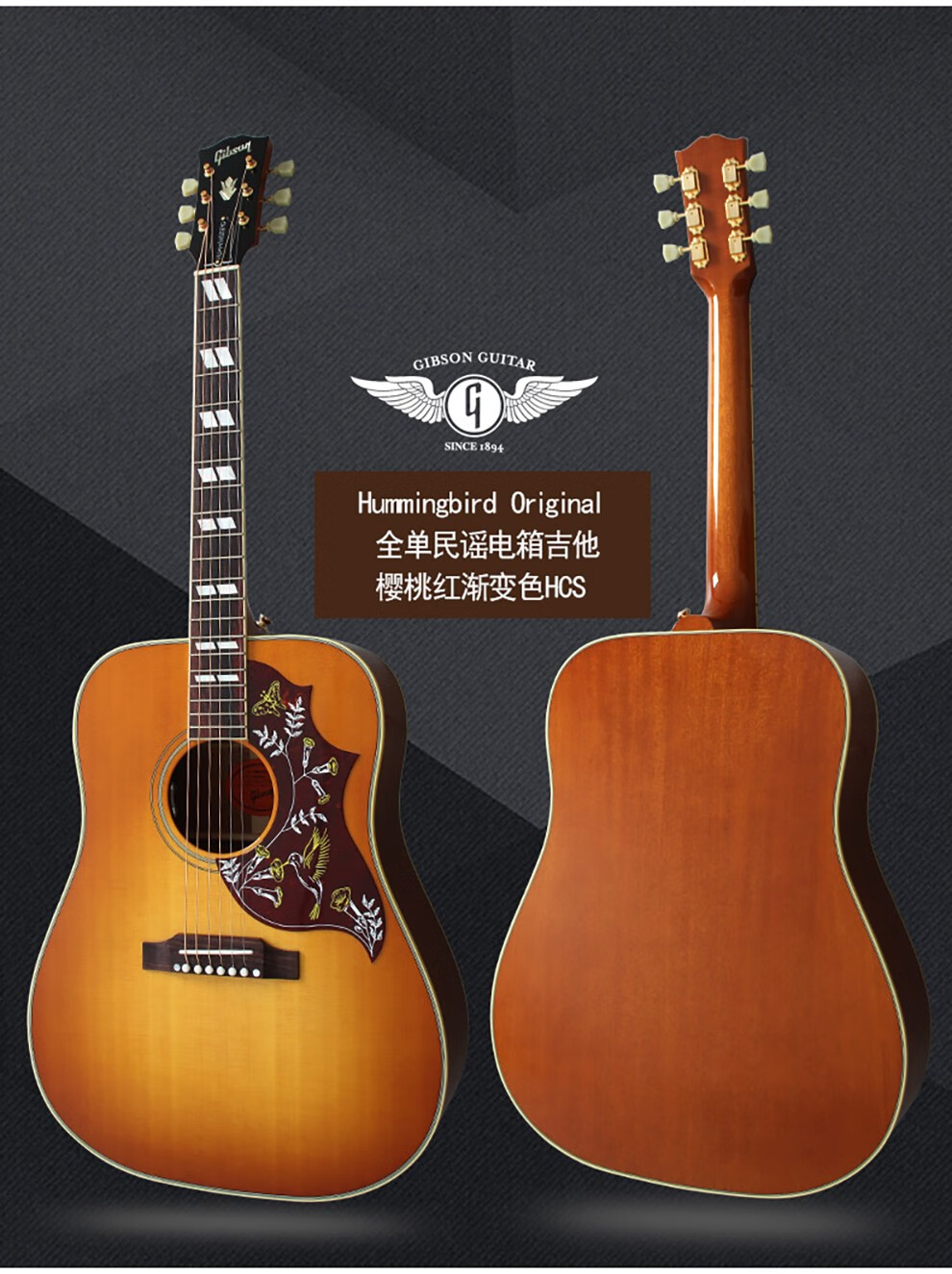 gibson吉普森木吉他全单鸽子j45蜂鸟电箱sj200民谣g45吉它dove进口