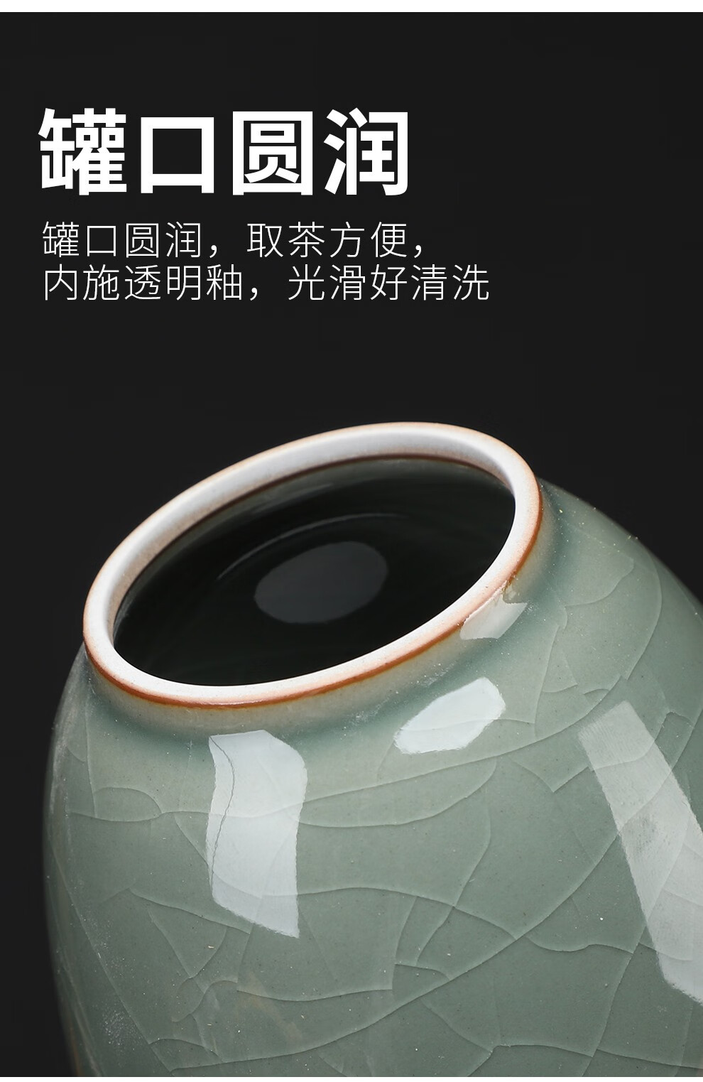 哥窑茶叶罐陶瓷储存密封罐普洱茶收纳盒家用中式随身小号便携茶罐哥窑