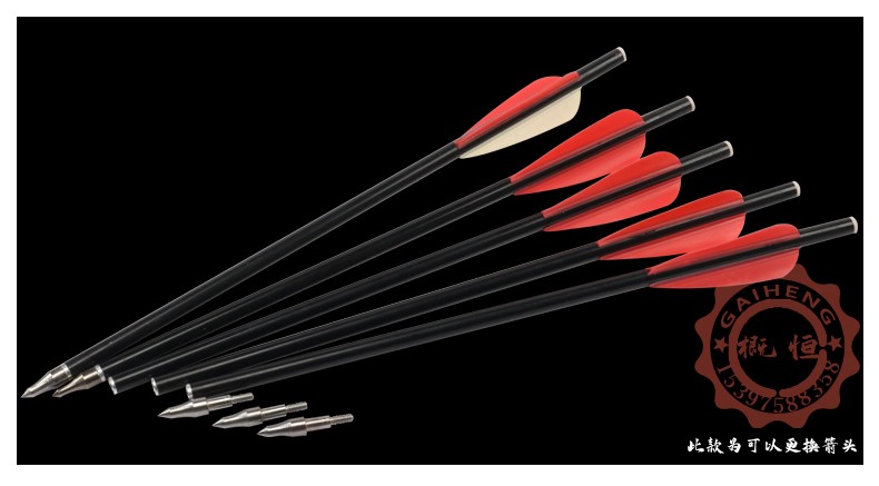 致观145箭8008箭黑曼巴cm18眼镜蛇338箭mp7大森林m27黑鹰之虎大黑莽m