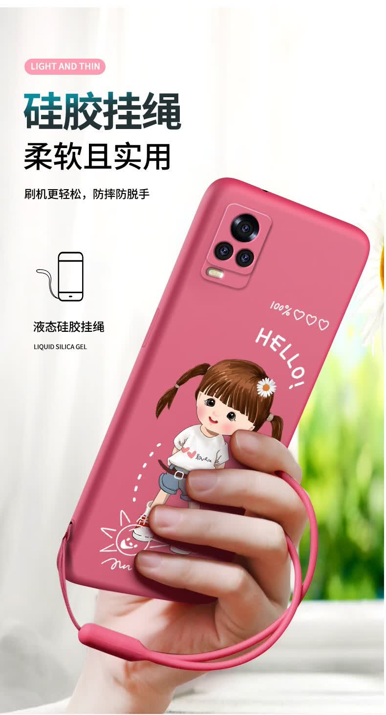 途拉诗 vivos7手机壳s7液态硅胶软壳女新款vivos7e手机套超薄防摔镜头