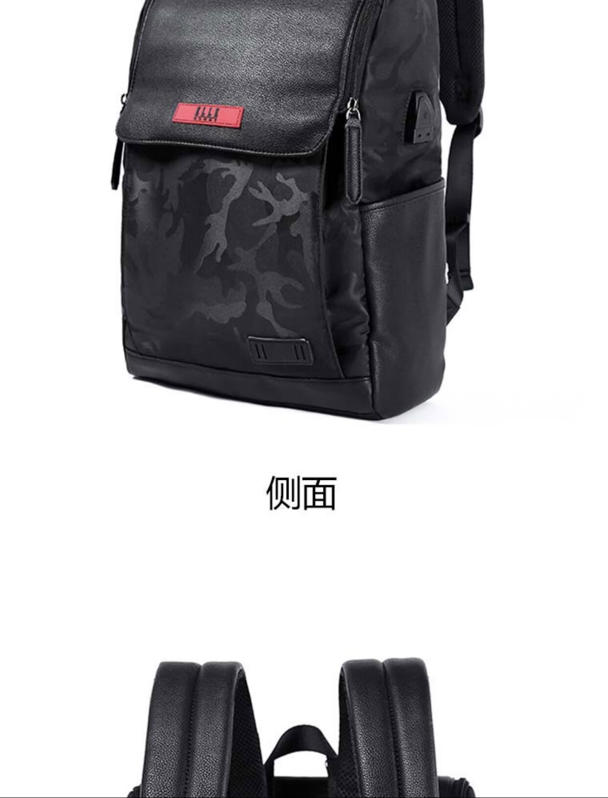 【服装百货】elle homme 迷彩商务休闲男女双肩背包 一个