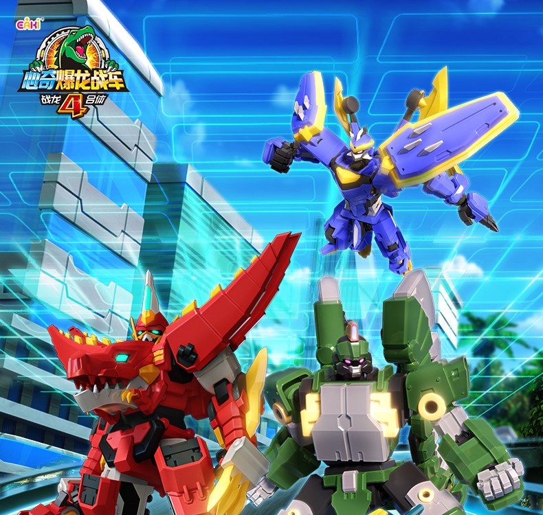 心奇爆龙战车4飞火霸王龙炎龙装备儿童变形合体新奇暴龙战车刀枪剑