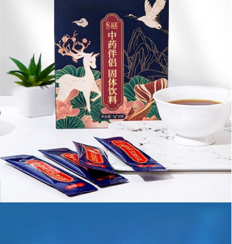 慈诺中药伴侣娇味冲饮固体饮料 买二盒加两小盒(52袋)【图片 价格