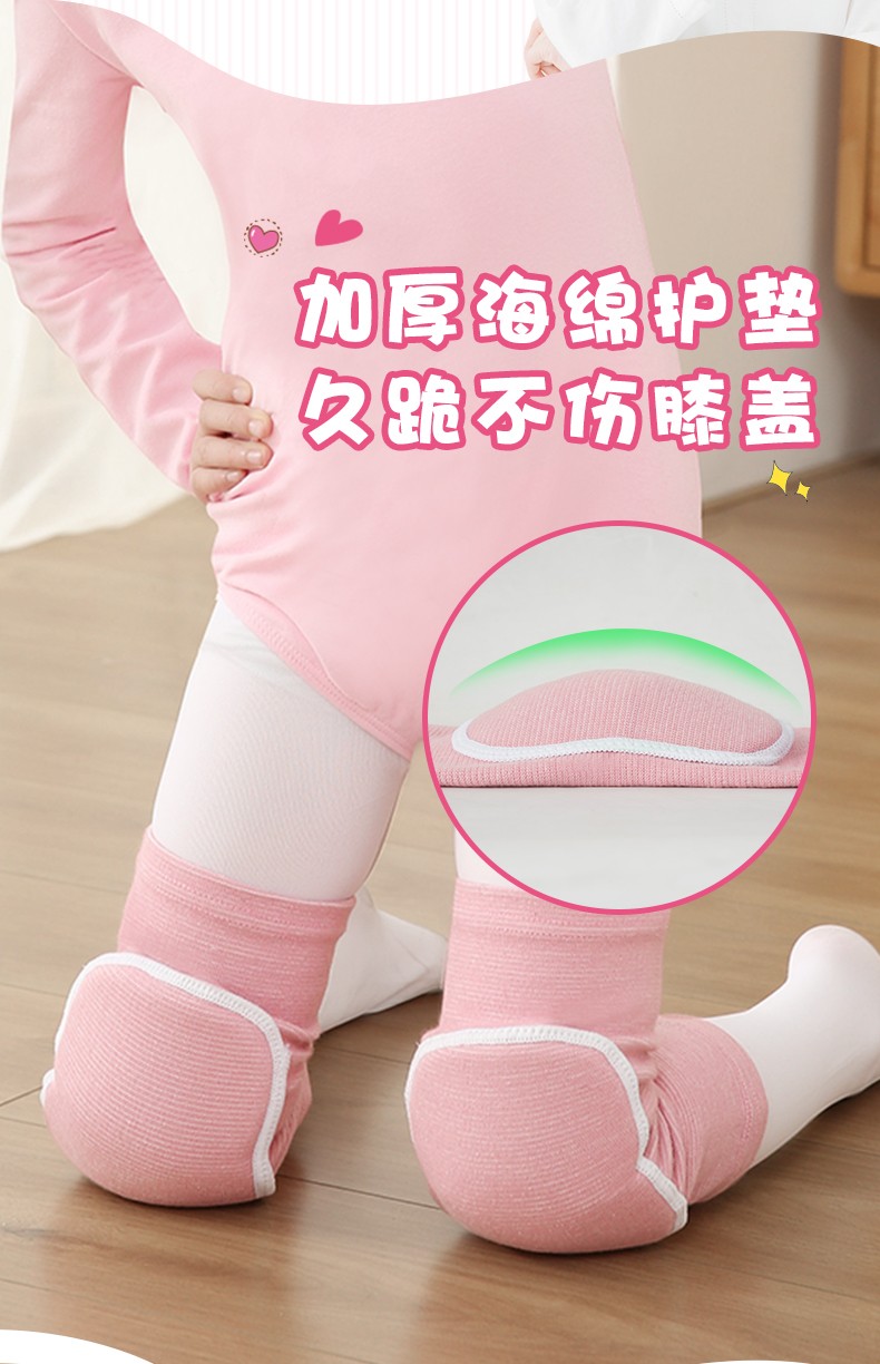 艳茂儿童护膝舞蹈跪地跳舞专用女童保护套爵士舞街舞女孩小孩宝宝神器