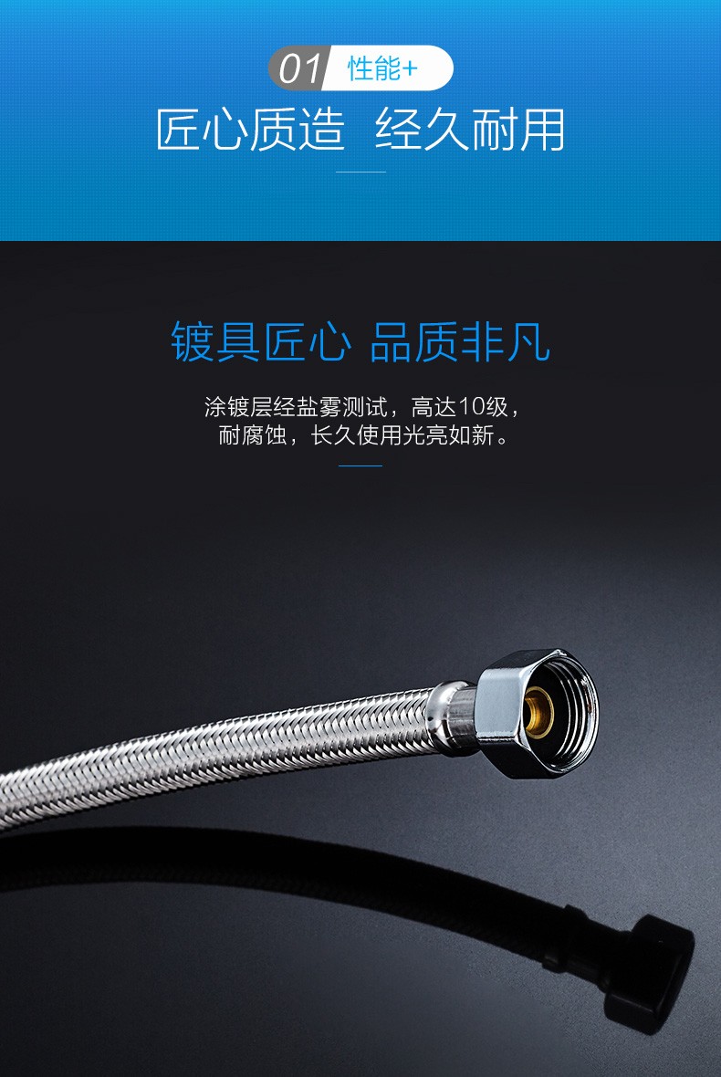 飞雕不锈钢软管金属编织铜头304冷热进水水管马桶热水器连接管4分40