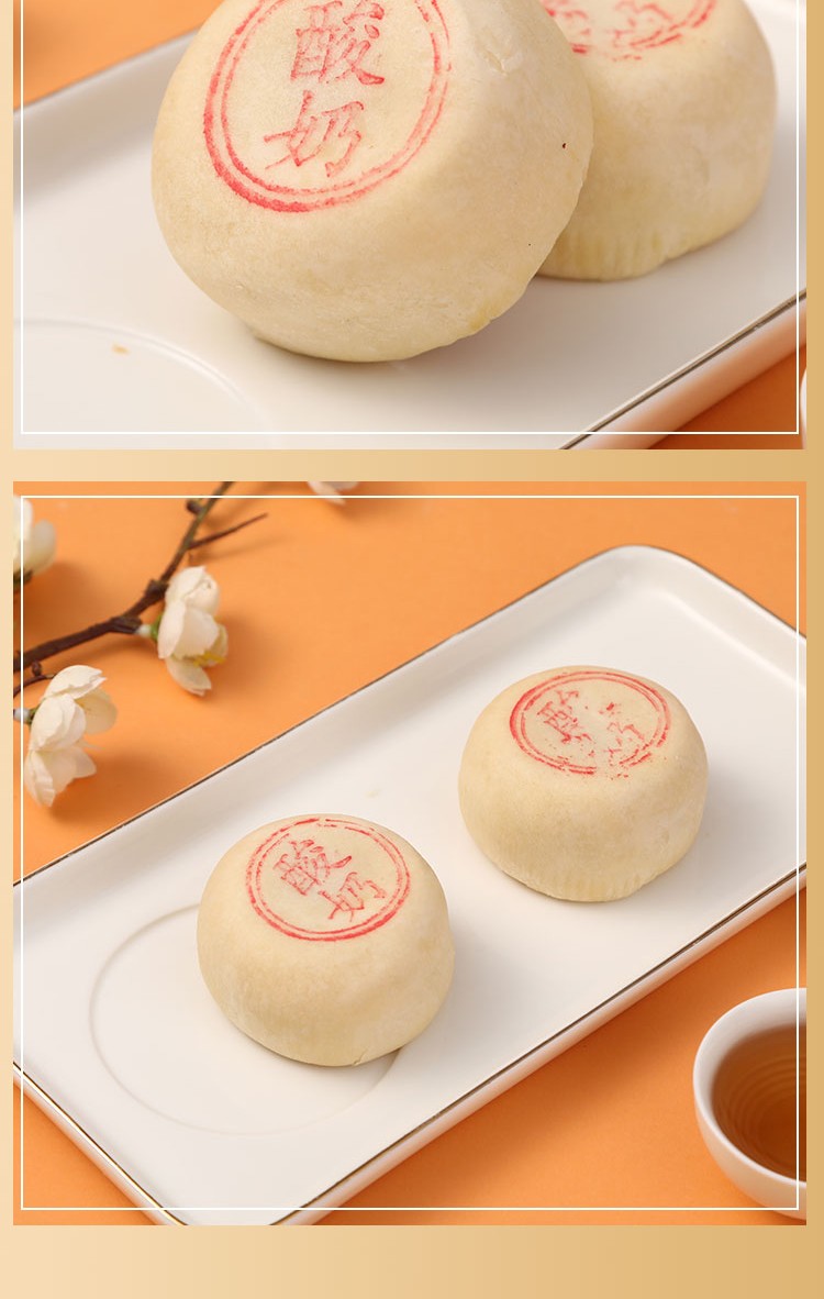 北京稻香村月饼五仁酸奶双蛋黄正宗三禾传统京式中华老字号自来白300g