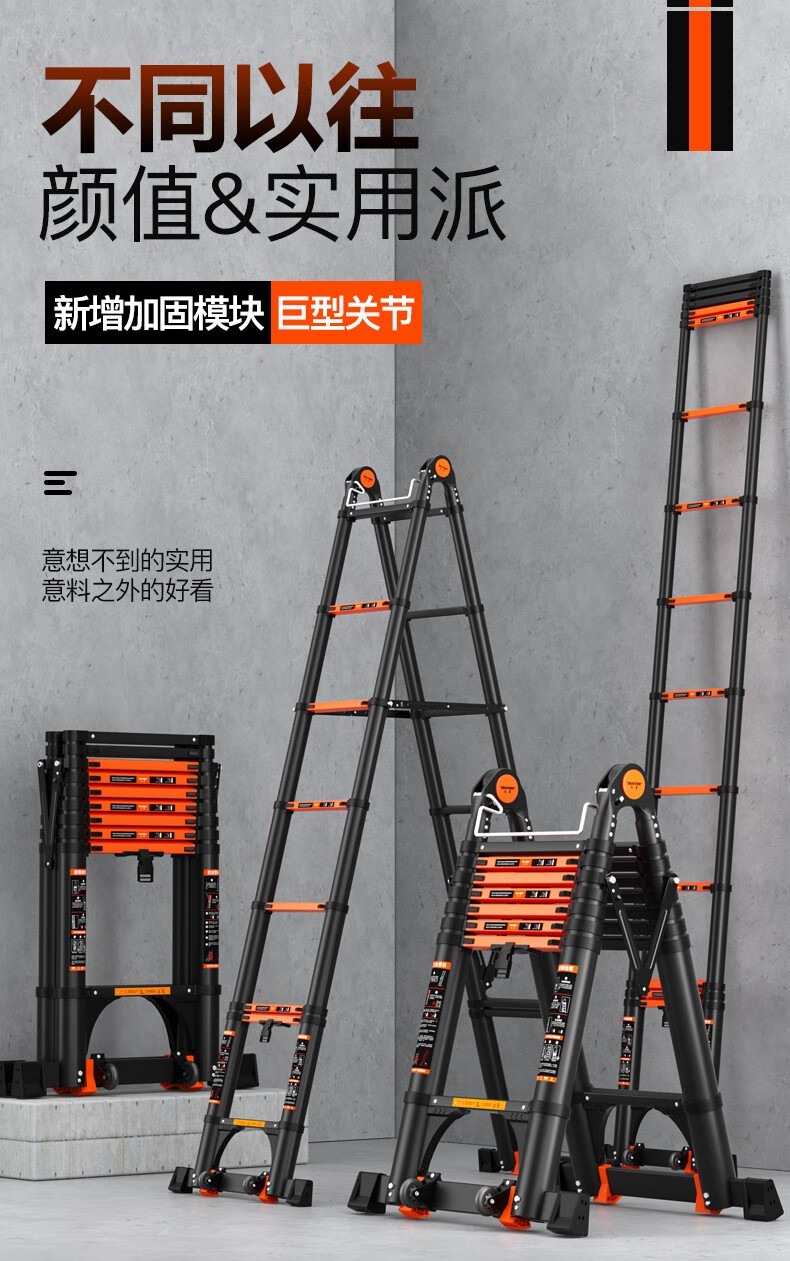 巴芬德国品牌伸缩梯多功能梯子家用梯人字梯加厚铝合金工程梯便携升降