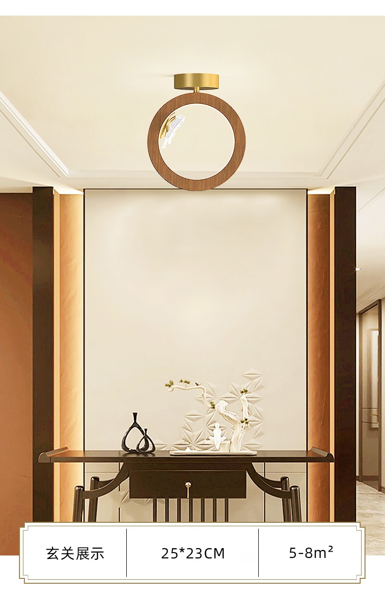 雷匠新中式过道灯阳台玄关蝴蝶实木灯led现代简约走廊门厅衣帽间灯具