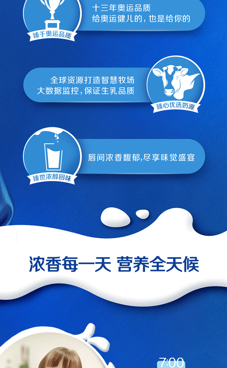 2月产伊利臻浓牛奶迷你装125ml20盒mini小包装特价香醇牛奶学生孕妇