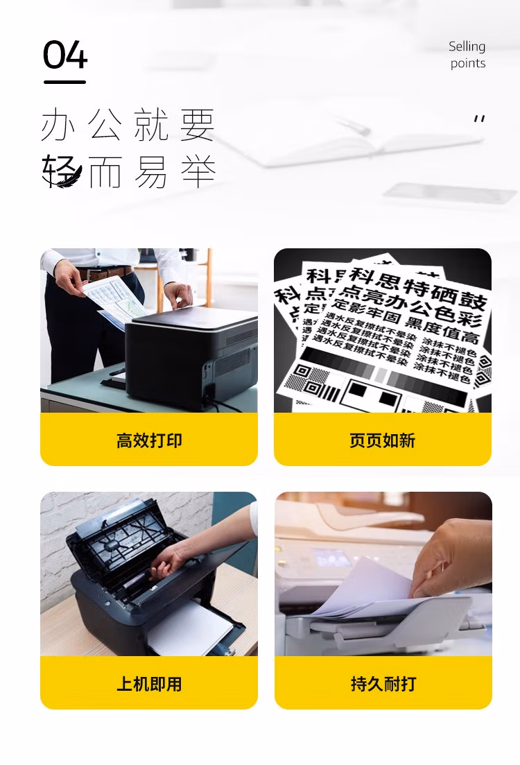 https://img30.360buyimg.com/popWareDetail/jfs/t1/193679/20/200/139565/6087d95fE18cbb4cb/c23de74b50c17641.jpg.avif