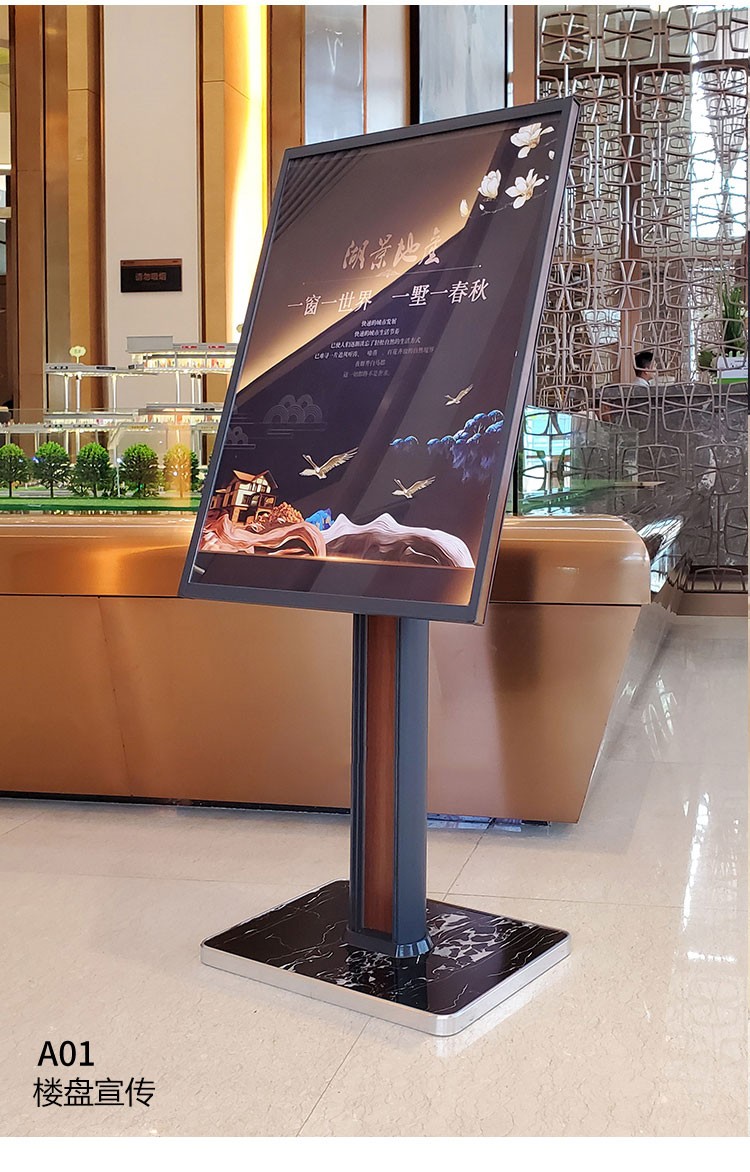 高端水牌立式广告牌酒店索引牌指示牌大堂导视牌落地展示牌迎宾牌a6
