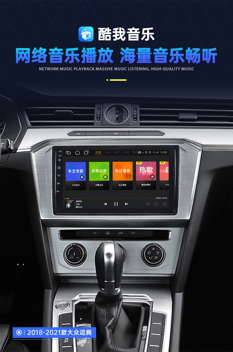 适用一汽大众迈腾中控显示屏导航倒车影像一体机新款车载智能大屏改装
