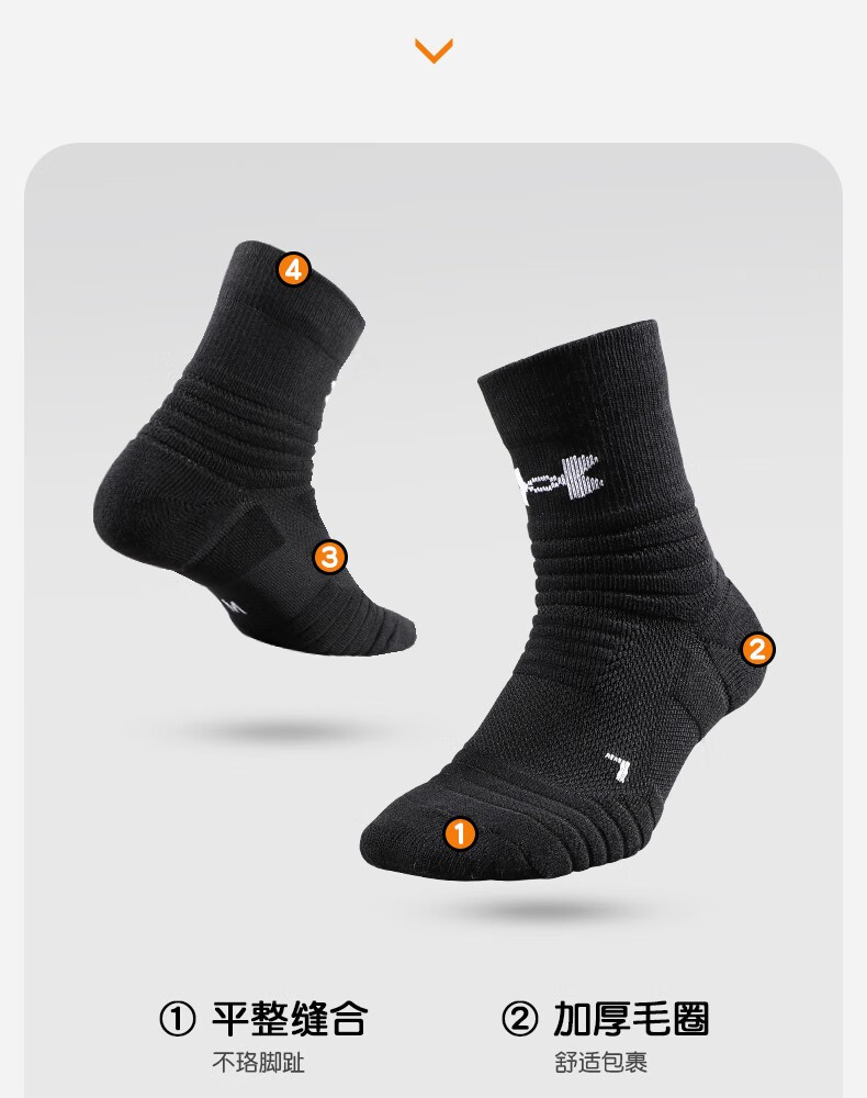 篮球袜子男女2022运动袜毛圈加厚冬季保暖中筒袜吸汗透气跑步袜 灰色