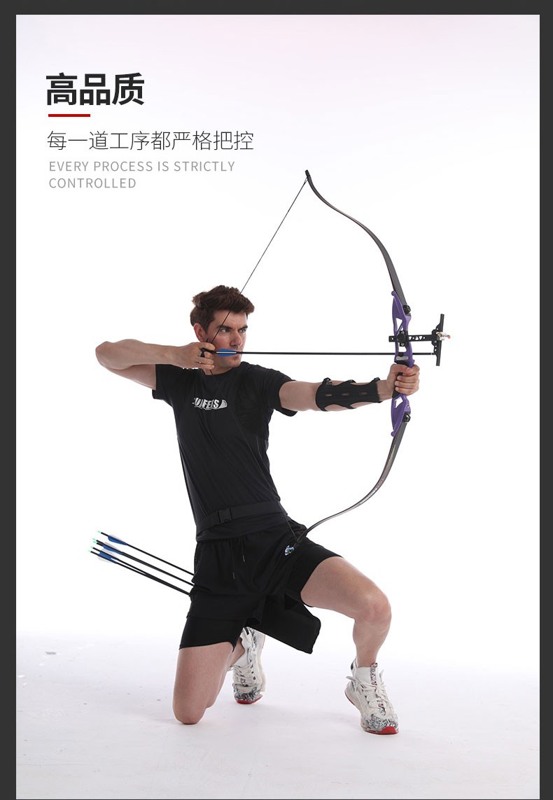 鹰眼三代弓箭套装竞技反曲弓箭木质弓箭鹰眼反曲弓箭三代升级套餐35磅