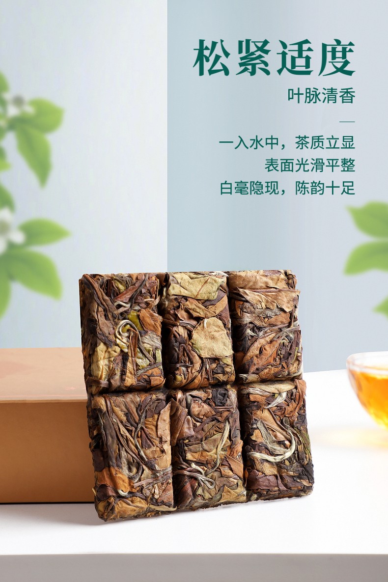 立香园 茶叶福鼎白茶2016一级寿眉小方片铁盒礼盒装一片江山送焖壶