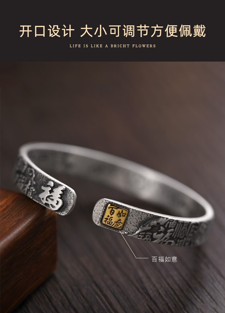 罗泰老银匠足银手镯女开口复古银饰手工实心999足银福字银镯子男福字