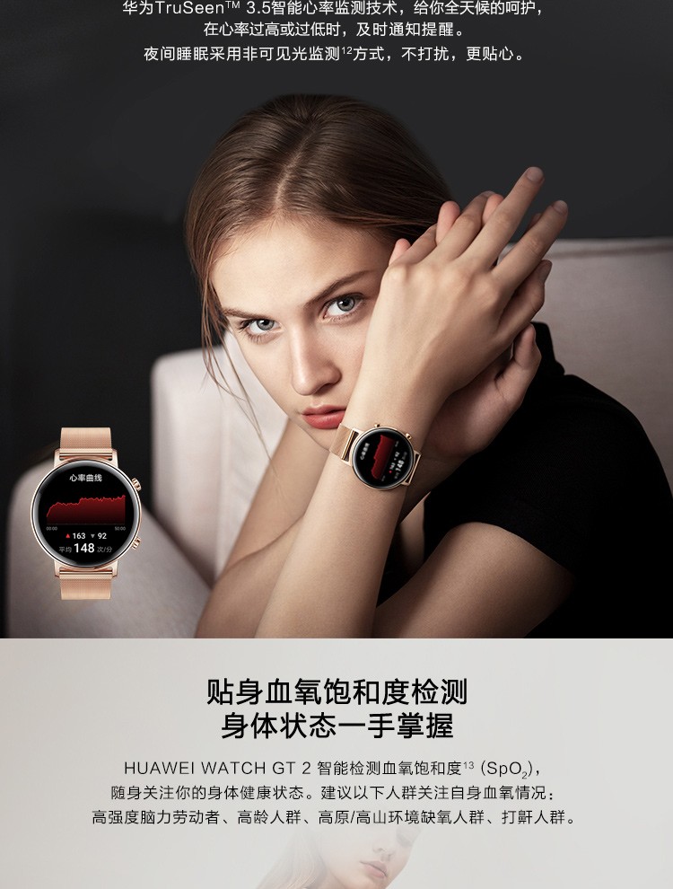 【现货速发】华为手表gt2智能手表watch2运动nfc手表女款官方 时尚款