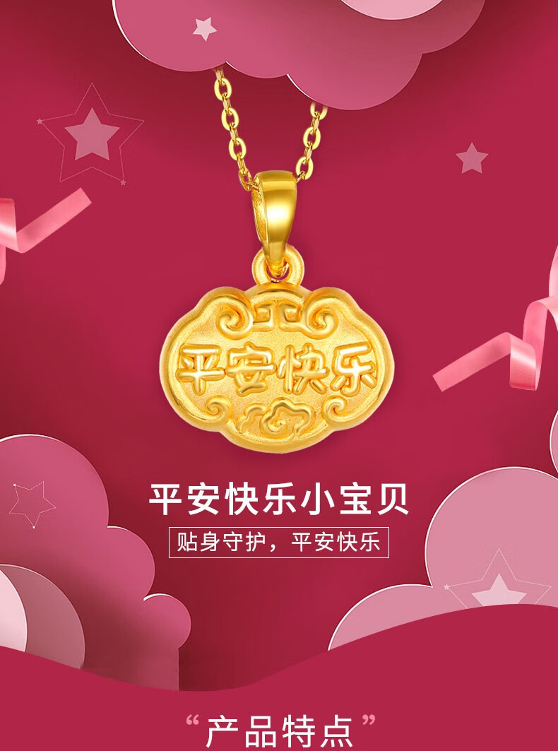 金雅福999足金黄金长命锁婴儿宝宝金锁儿童首饰锁包足金黄金吊坠婴儿
