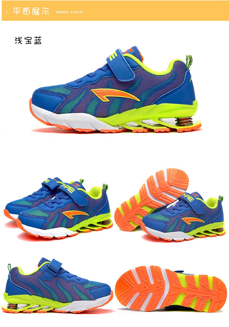 七波辉男童鞋2021春秋季弹簧鞋透气双网舒适中大童休闲运动鞋红色37