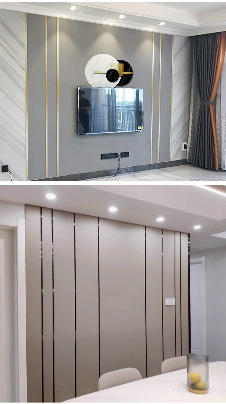 帝士朗不锈钢装饰线条自粘平板客厅吊顶电视背景墙装饰条金属压条黑钛