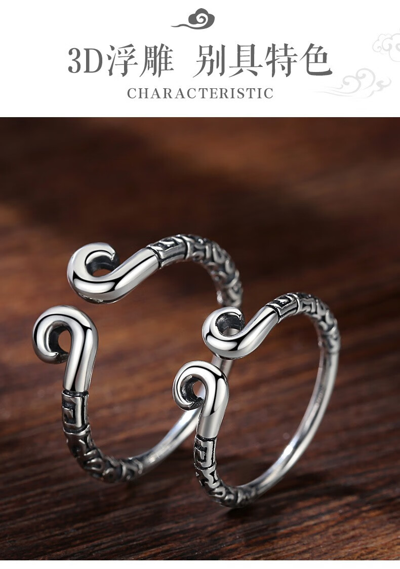 溪润紧箍咒情侣戒指一对925银戒指女金箍戒指宝网红对戒生日情人节