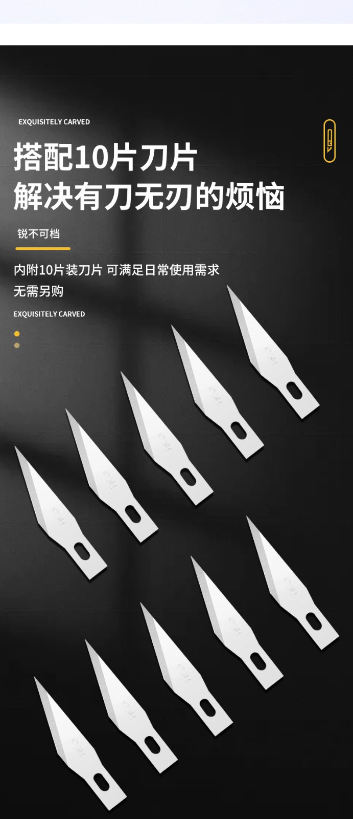 得力(deli)雕刻刀 手工雕刻刻字刀 木匠篆刻橡皮章石膏木雕工具木工