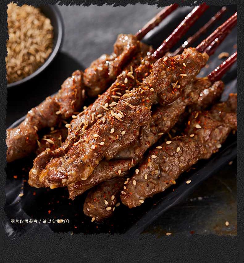 老字号东来顺 调理牛肉串 内蒙古牛肉烧烤食材(冷冻)红柳牛肉串220g黑