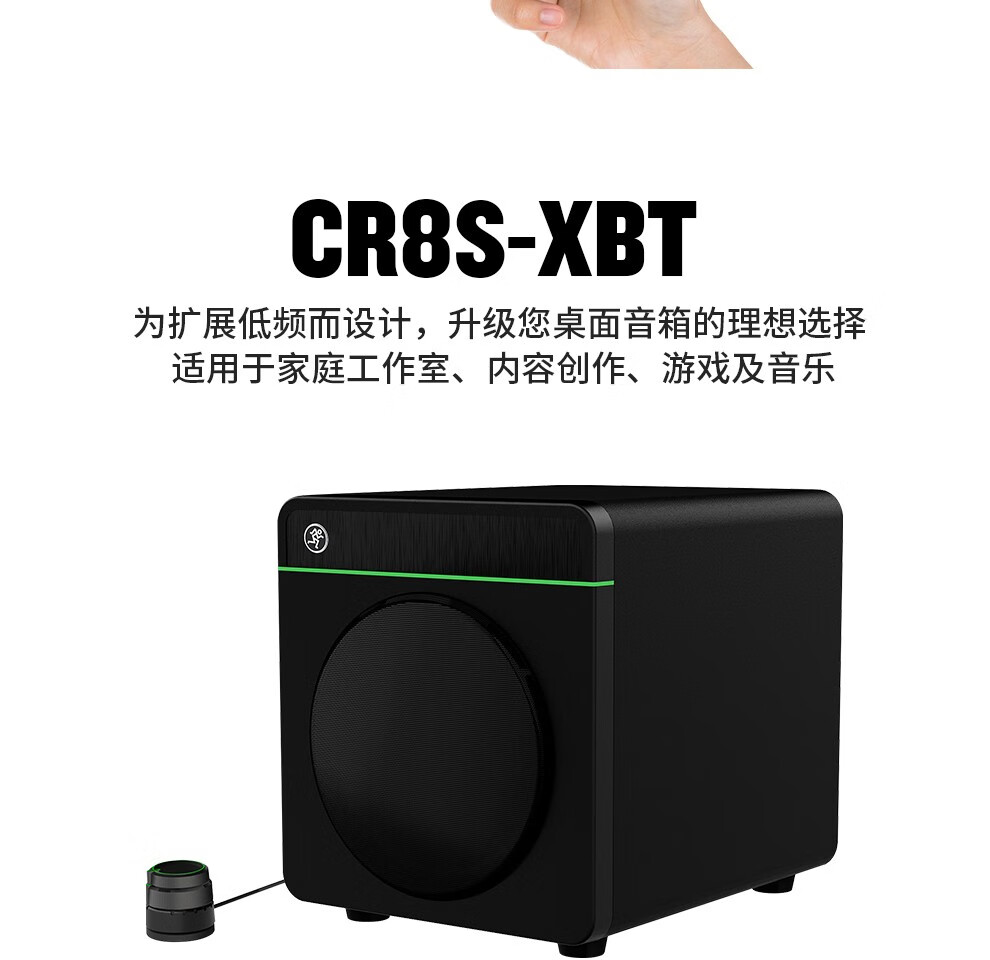 runningmanmackie美奇cr3x4xbt5xbt多媒体带蓝牙有源监听音箱音响cr4x