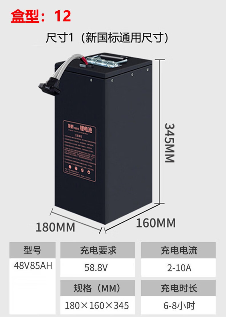 顶爵锂电池72v电动车外卖铝电瓶60v适用于电摩三轮车快递新国标48v