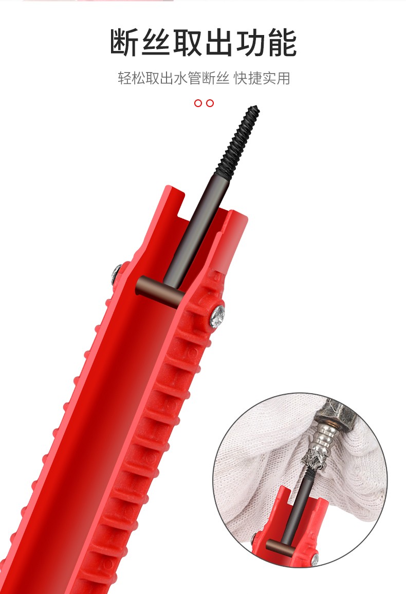 欧帝斯 水槽水龙头安装多功能扳手水龙头安装神器工具套筒板手卫浴