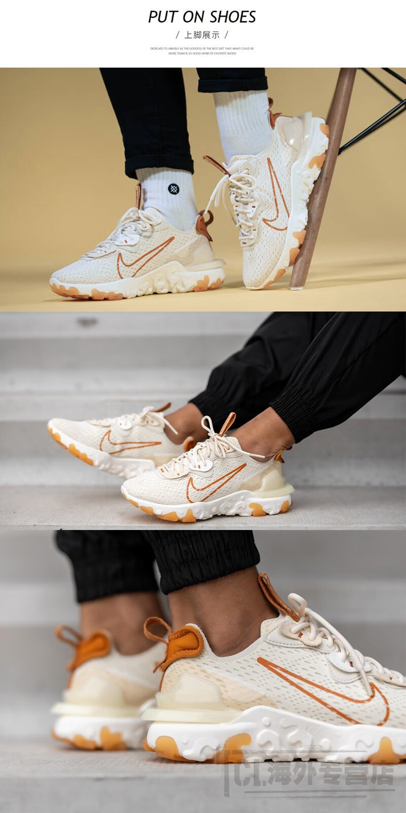 耐克nike react vision 时尚透气网面耐磨防滑 女士跑步鞋休闲运动鞋