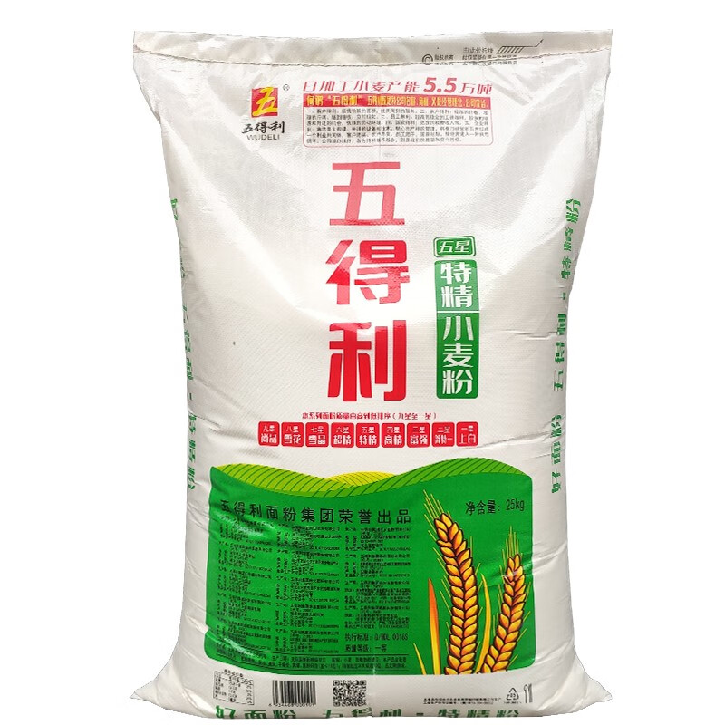 五得利五星特精小麦粉25kg公斤商用面粉适合做面条馒头花卷包子凉皮粉