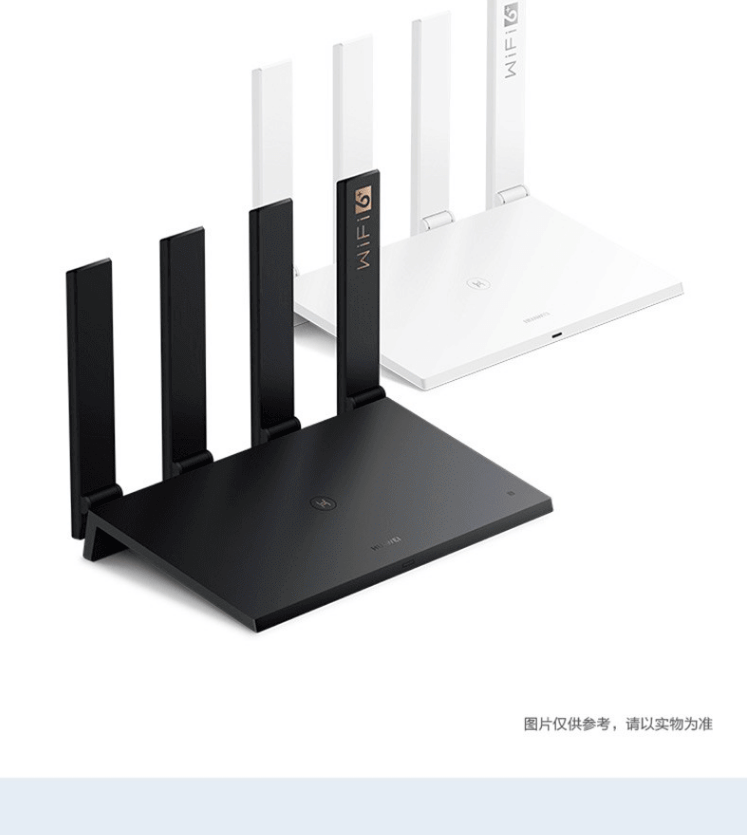 华为路由器tc7102千兆wifi6家用5g双频穿墙王wifi信号放大器中继器ax3