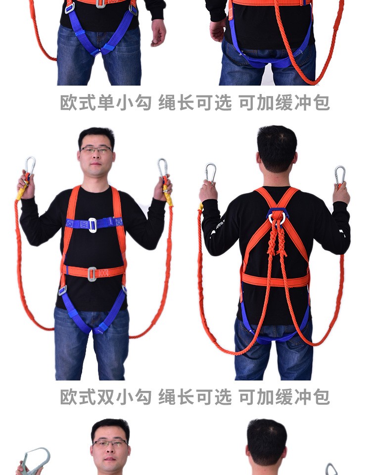 安全带五点全身户外耐磨高空作业国标双挂钩防坠落套装安全绳 全身2米