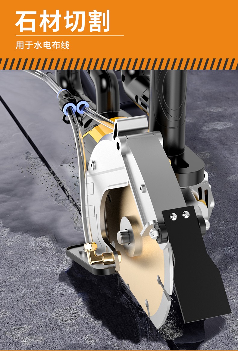 槽机混凝土无尘墙面电工墙壁切割机神器s19508开槽机20米水管锯片水泵
