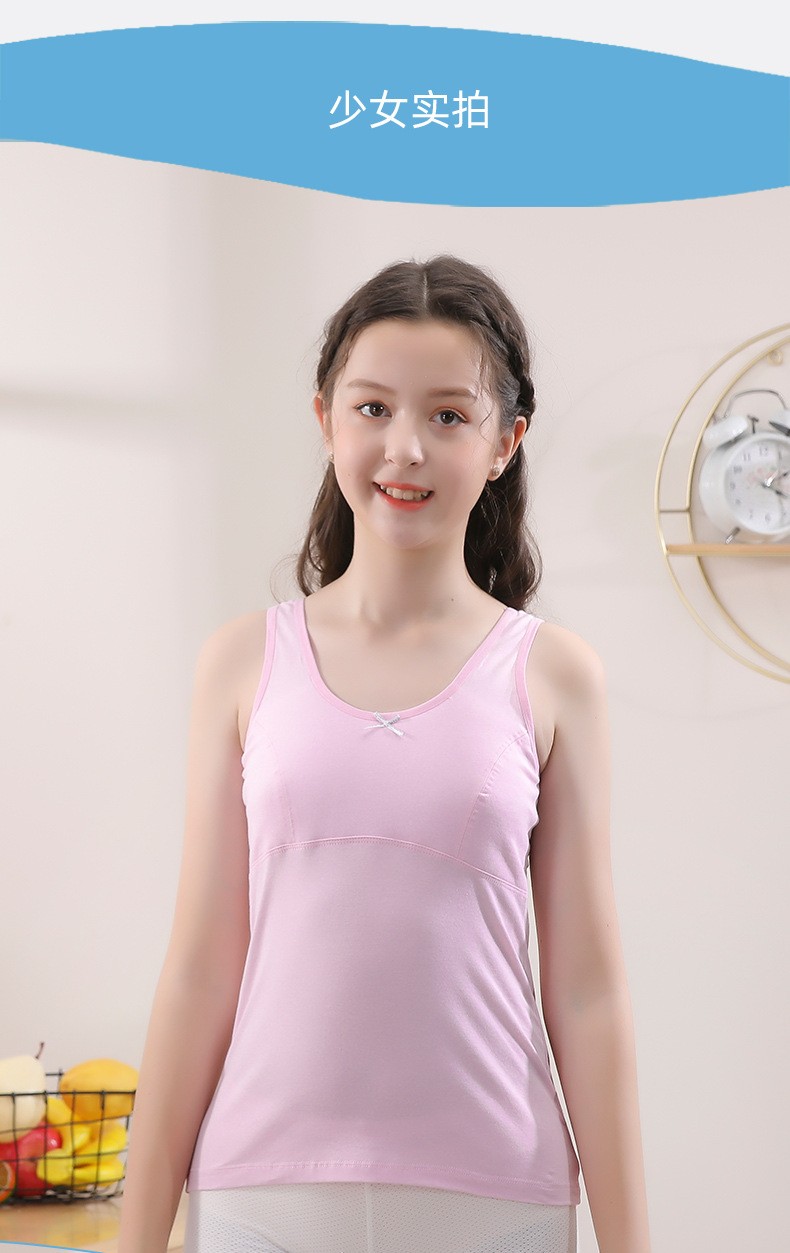 女童小背心内衣发育期长款内衣四季背心第一阶段中小学生大童纯棉背心