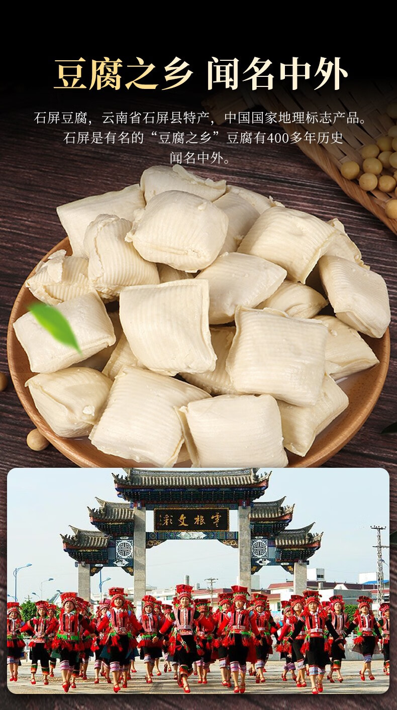 云南石屏臭豆腐云南特产烧豆腐新鲜包浆小豆腐长200个大号豆腐150克蘸