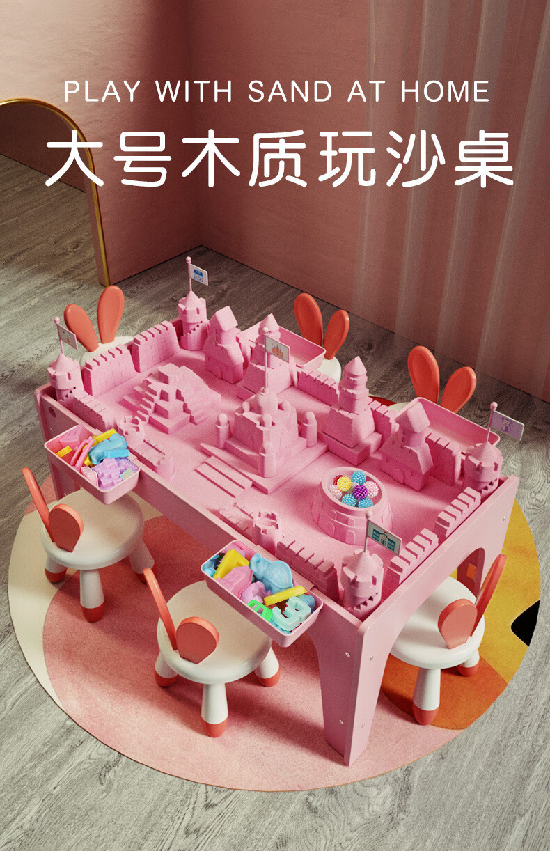 儿童太空沙桌子套装魔力橡皮彩泥粘土多功能大号木质玩具桌 儿童生日