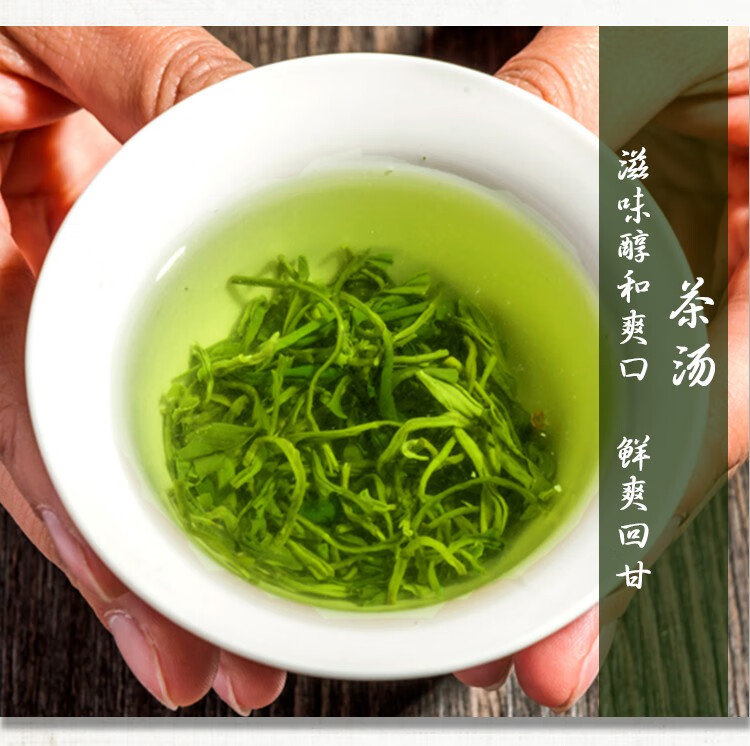 500g凤冈锌硒毛峰贵州遵义湄潭绿茶1斤春茶叶都匀高山日照云雾毛峰茶