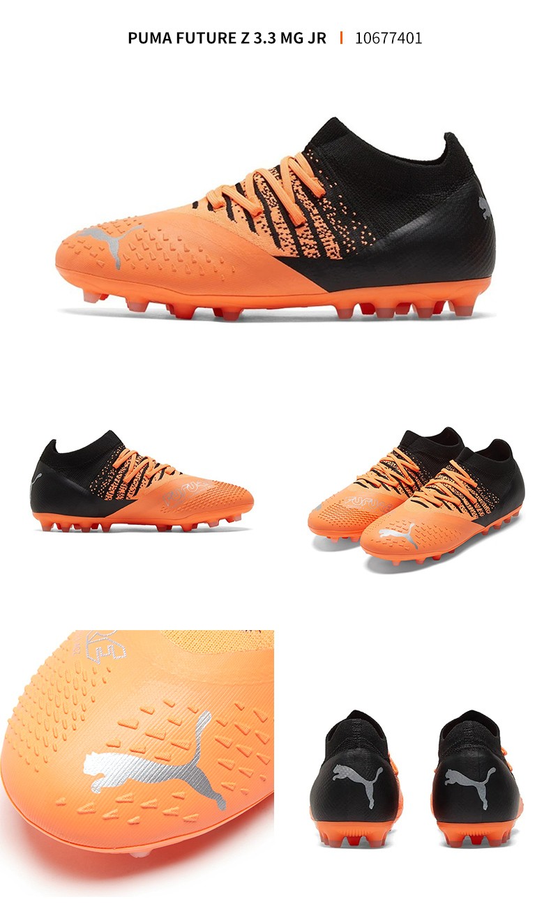 酷锐足球彪马future z 3.