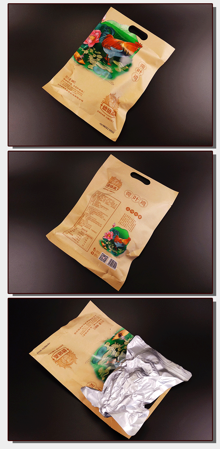 德盛斋 正宗德州荷叶鸡600g×4袋 荷叶香鸡整鸡德州五香扒鸡德州烧鸡