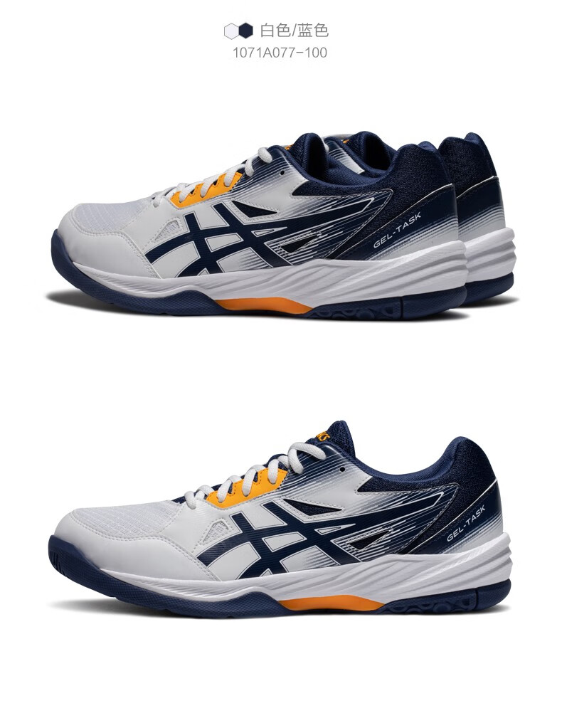 亚瑟士(asics) asics亚瑟士排球鞋男gel-task 3回弹轻量透气运动鞋男