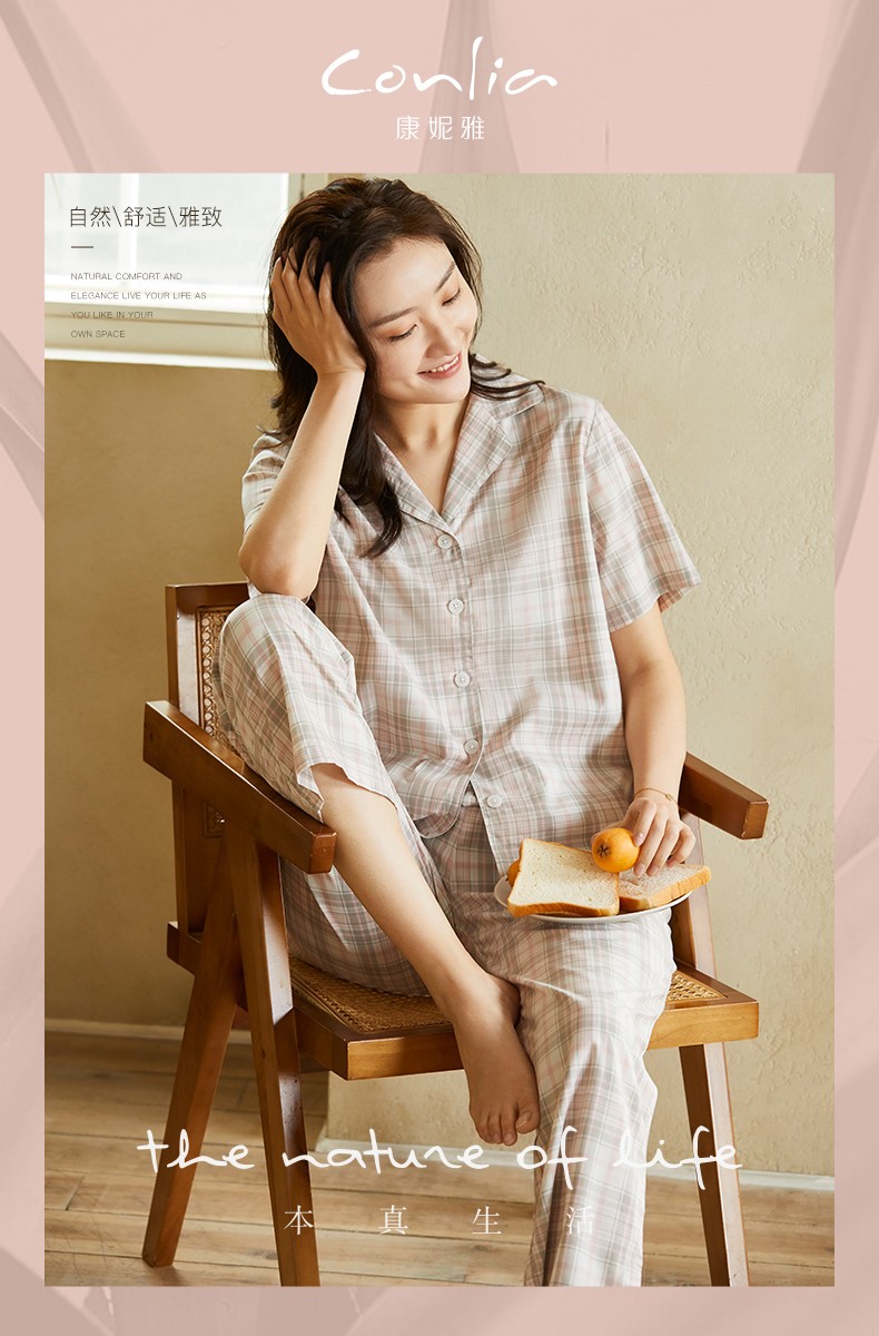 商场同款康妮雅睡衣女夏季新品短袖薄款莫代尔家居服格子休闲宽松两件
