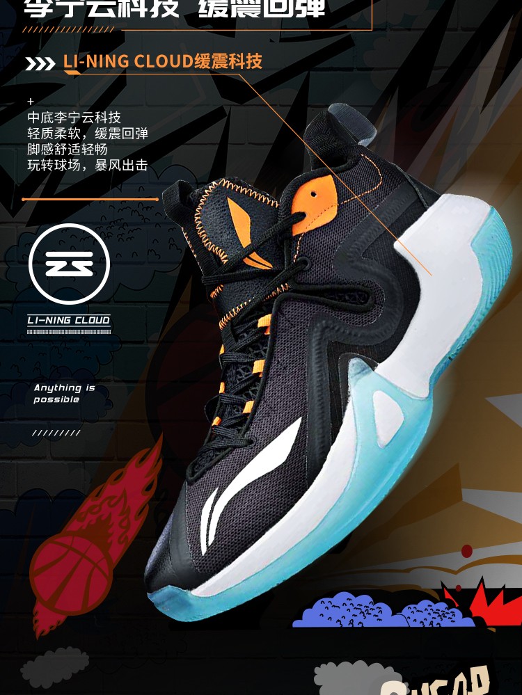 新品李宁badfive暴风男子减震回弹篮球场地鞋abpq0451abpq0451标准