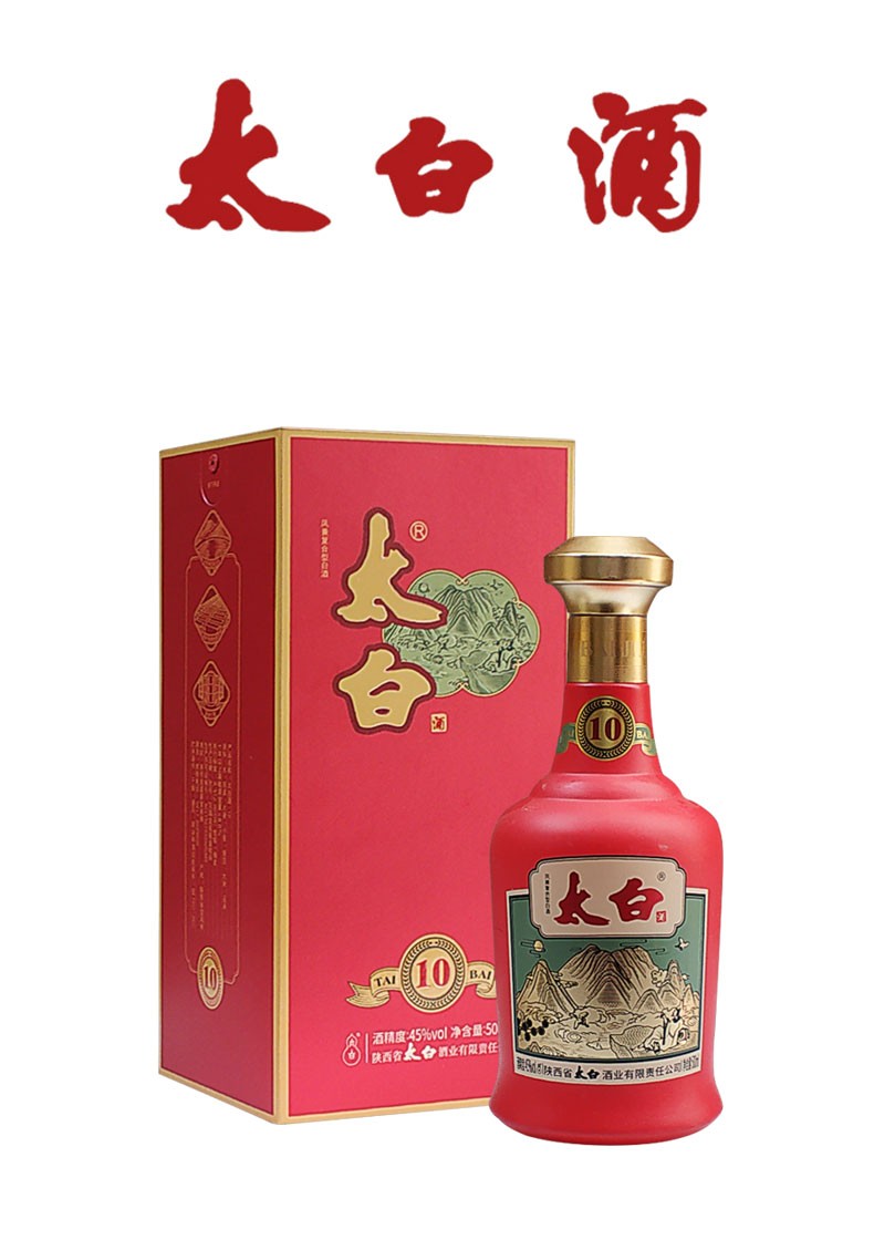 太白酒45度太白酒10凤兼复合型白酒单瓶