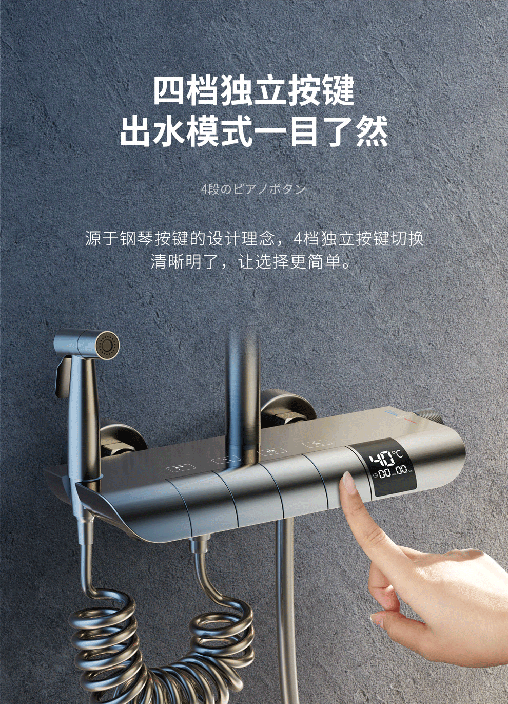 上杉卫浴恒温淋浴花洒套装全铜主体枪灰色智能数显增压淋雨器超大顶喷