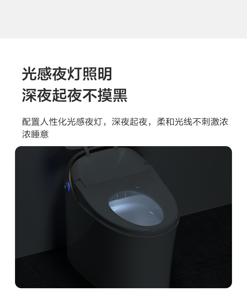 九牧jomoo全自动智能马桶无水压限制带水箱智能坐便器一体机zs610新款