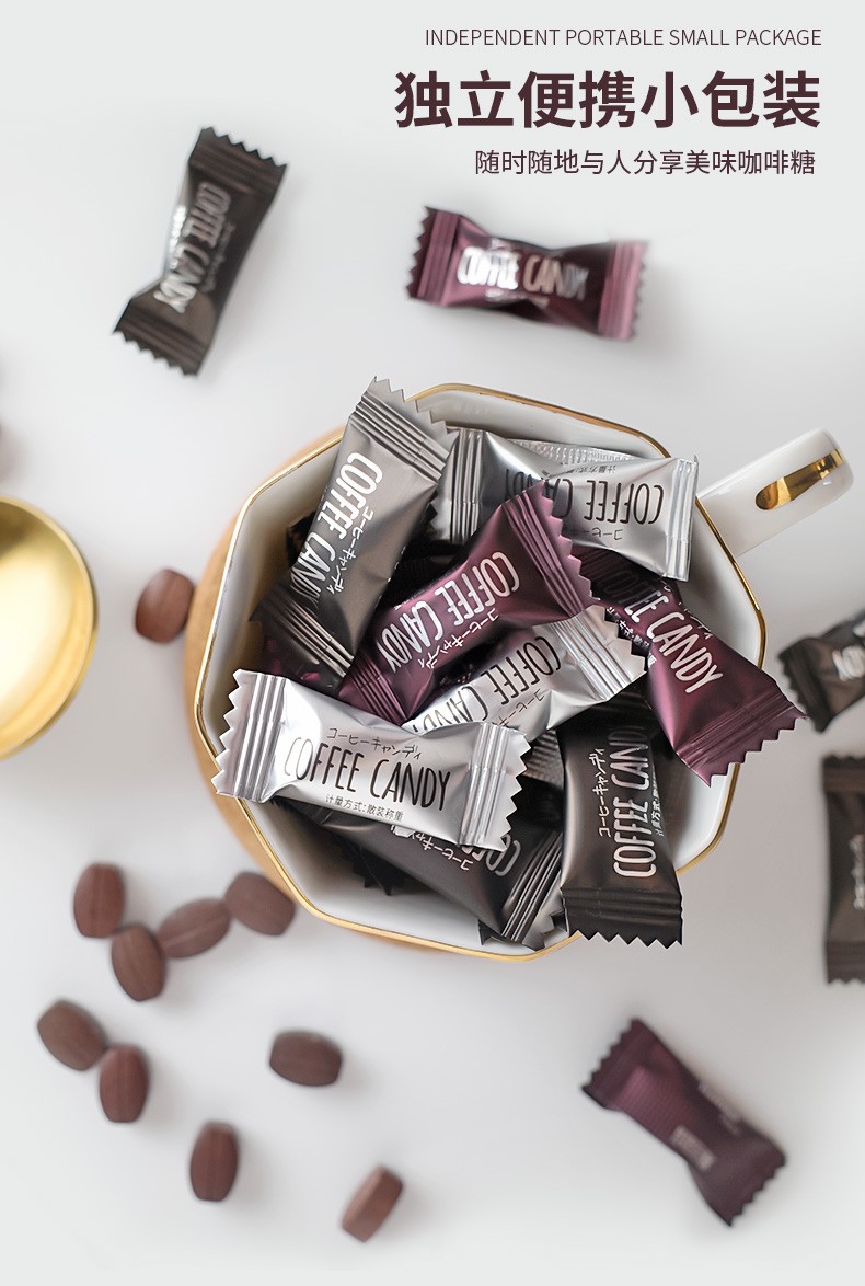 可嚼即食咖啡豆压片糖果特浓黑咖啡糖办公室零食年货糖果新年糖混合