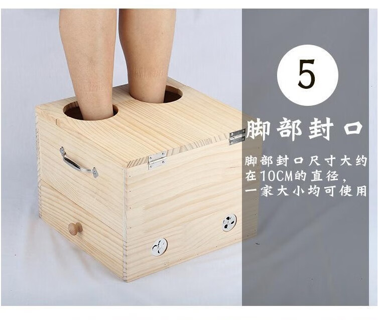 灸脚盒足部艾灸盒双足熏灸专用艾足箱木制灸脚盒温灸器具足疗仪如图